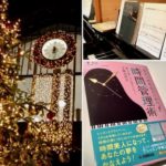 比べるべきは昨日の自分